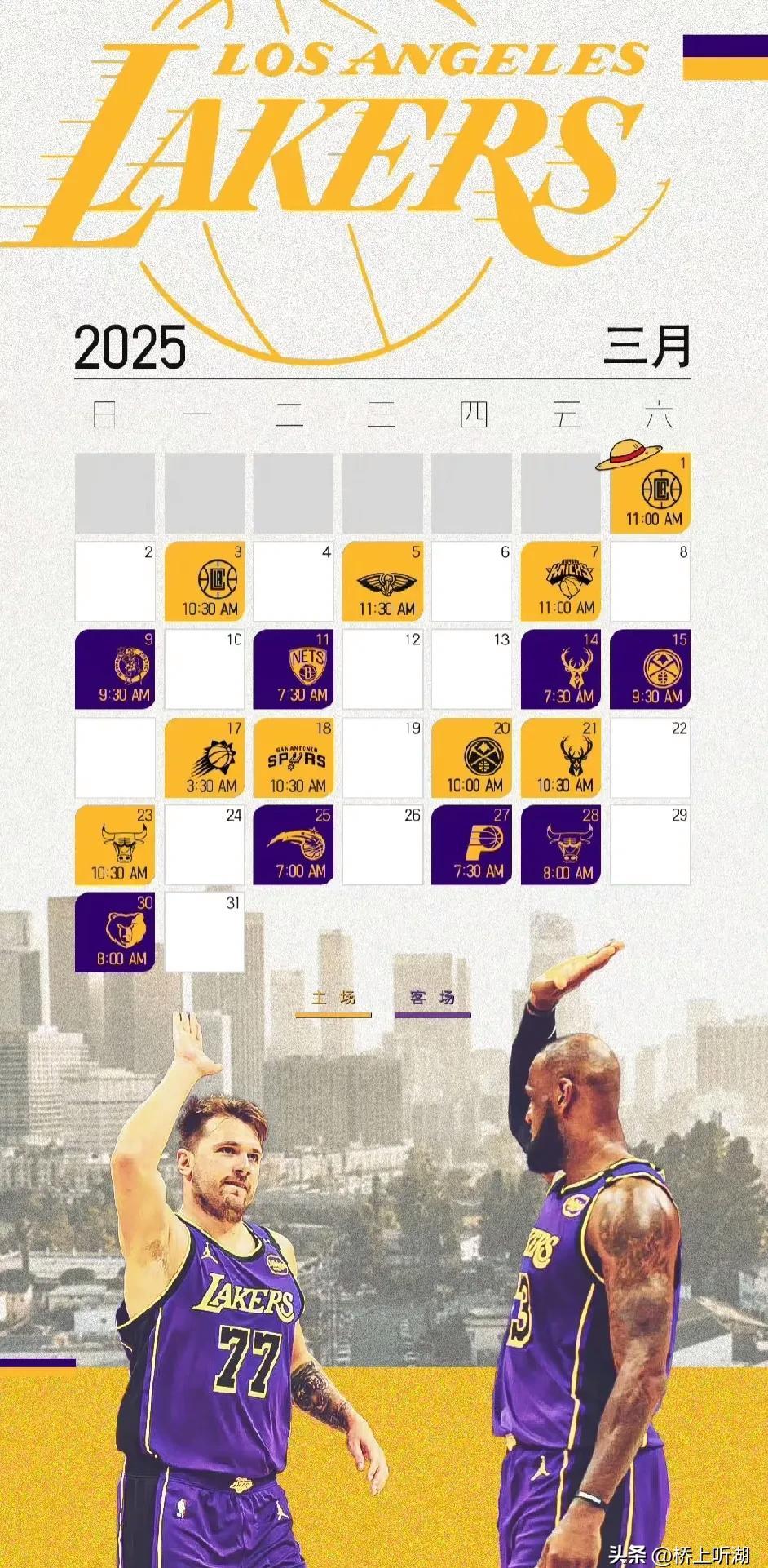 爱游戏-西甲赛程吃紧，洛杉矶湖人今晨临场应变，气氛紧张，控场能力受关注-爱游戏