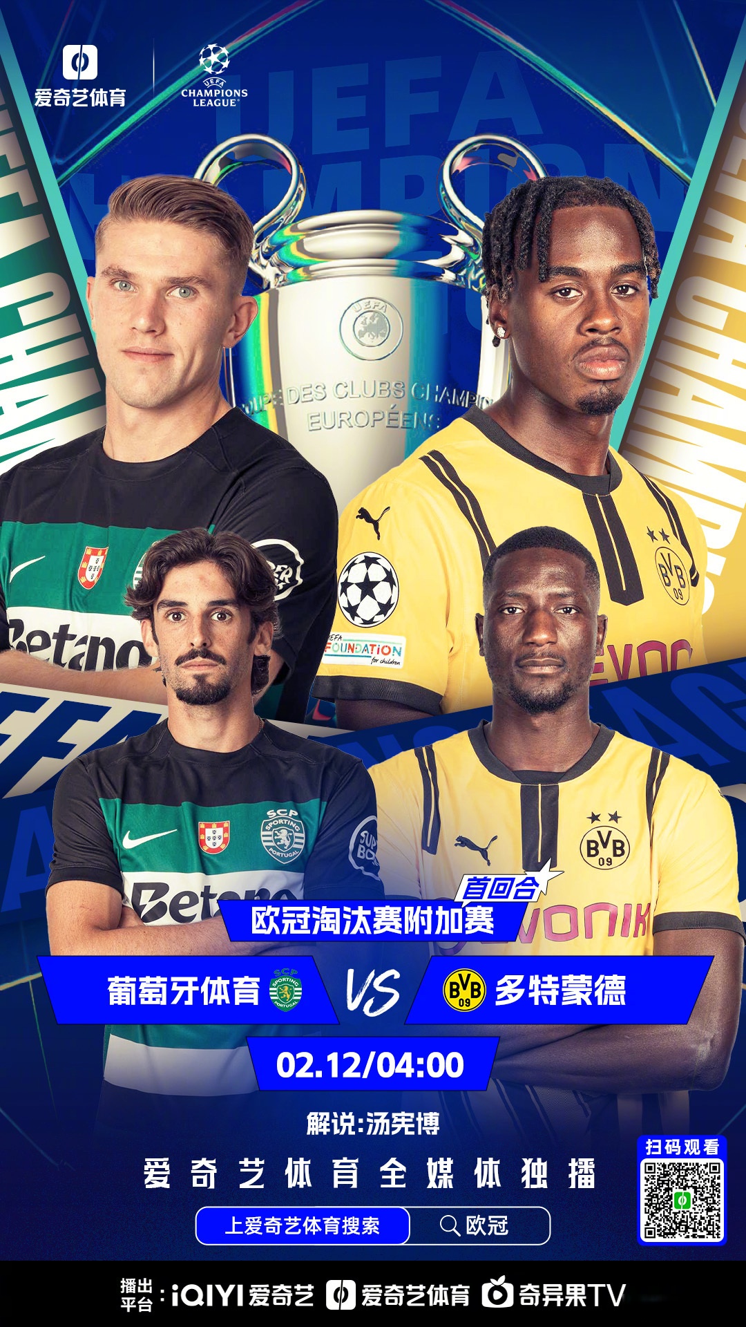 爱游戏体育app-转折点！葡萄牙体育扳平良机，德甲冲刺阶段攻防权衡，管理层满意，资深球员宣示担当-爱游戏体育app