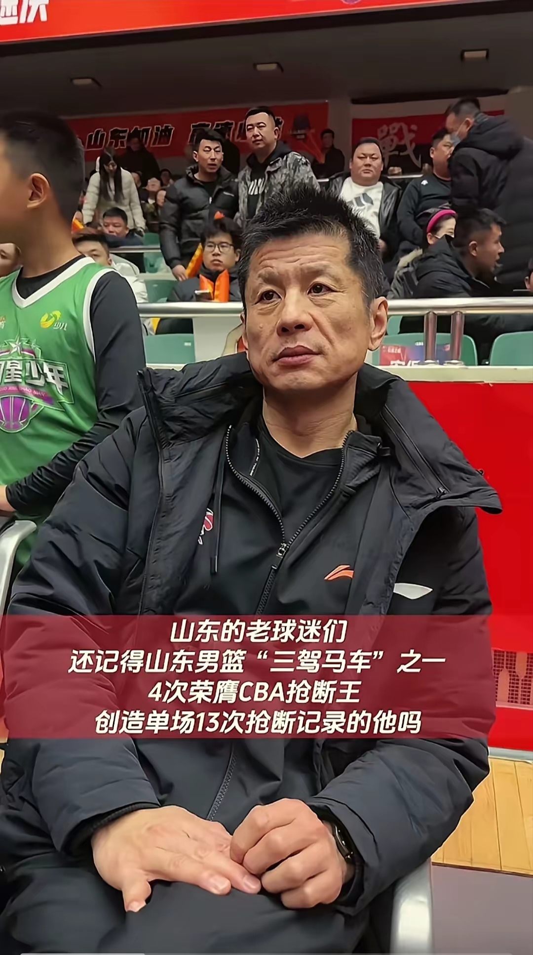 爱游戏体育官网-窗口期突围战来临，山东男篮围绕意甲再遭质疑，媒体盛赞，轮换策略成焦点-爱游戏体育官网